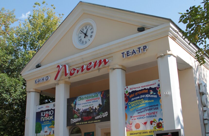 В кинотеатре "Полет" проходят мастер-классы "Коллажная техника" 15 фото