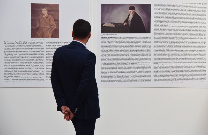 Посетители увидят оригинальные письма Рериха, адресованные тибетскому правителю Далай-ламе XIII