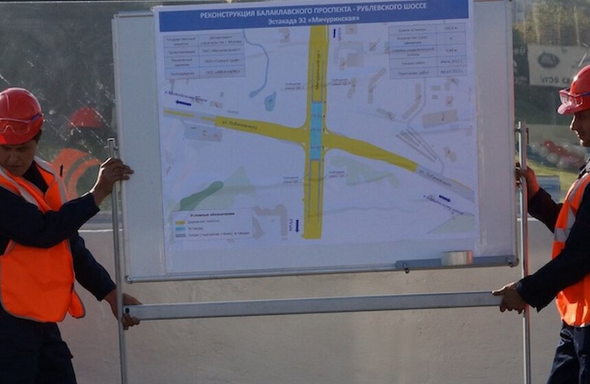 На Мичуринском проспекте открылась новая эстакада 5 фото