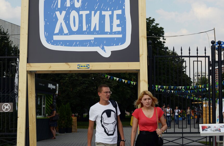 Магазин "ИКЕА" представил новый каталог на 2014 год 1 фото