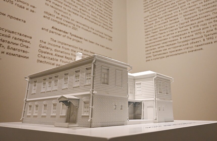 Третьяковская галерея откроет Музей Павла и Сергея Третьяковых 20 фото