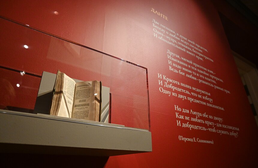 Выставка "Аньоло Бронзино. Аллегорический портрет Данте" открылась в Москве 4 фото