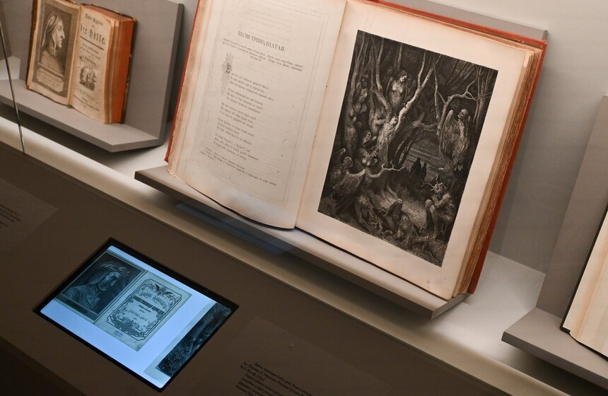 Выставка "Аньоло Бронзино. Аллегорический портрет Данте" открылась в Москве 12 фото