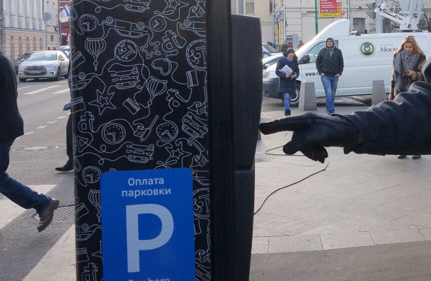 Зона платной парковки появилась на Садовом кольце 2 фото
