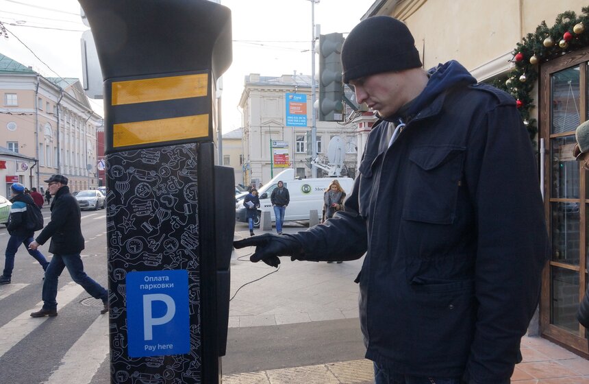 Зона платной парковки появилась на Садовом кольце 3 фото