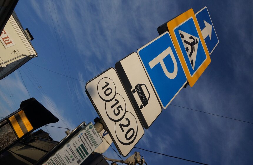 Зона платной парковки появилась на Садовом кольце 8 фото