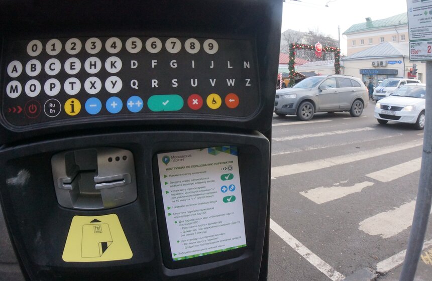 Зона платной парковки появилась на Садовом кольце 9 фото