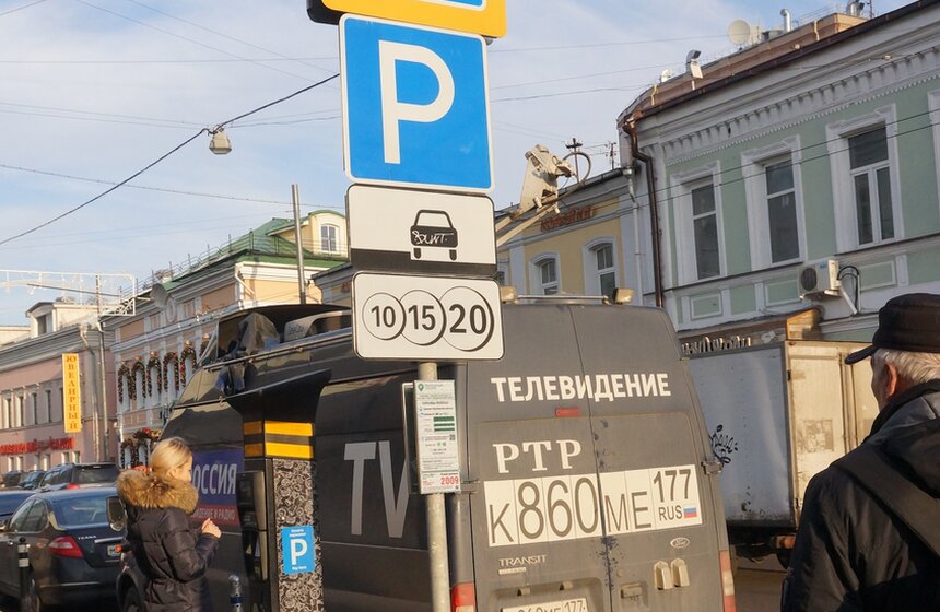 Зона платной парковки появилась на Садовом кольце 11 фото