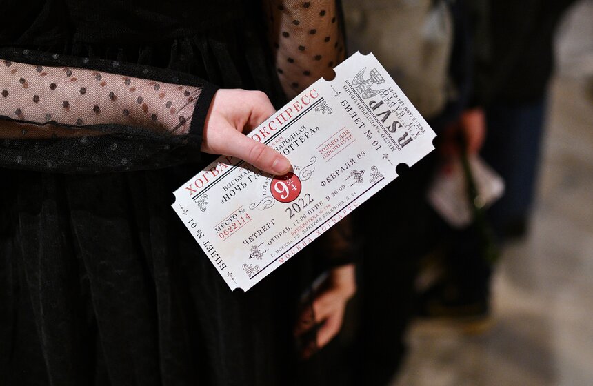 VIII Международная книжная ночь Гарри Поттера прошла в Москве 23 фото