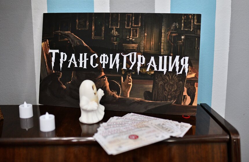 VIII Международная книжная ночь Гарри Поттера прошла в Москве 9 фото