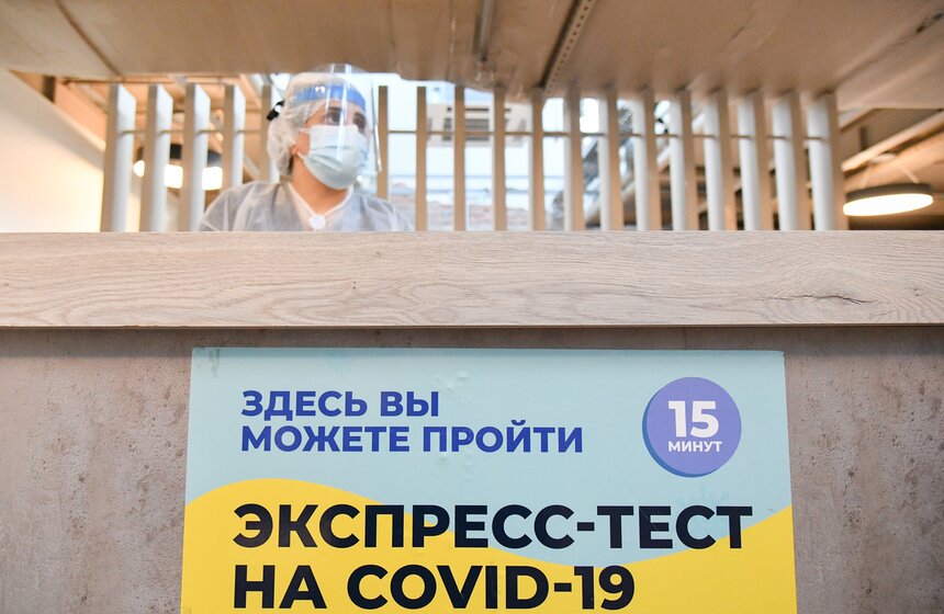 В РФ диагноз будут ставить на основании экспресс-теста на коронавирус 22 фото