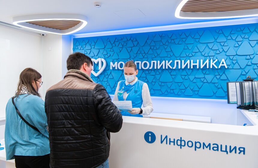 Собянин открыл две реконструированные городские поликлиники в ЮВАО и СВАО 4 фото