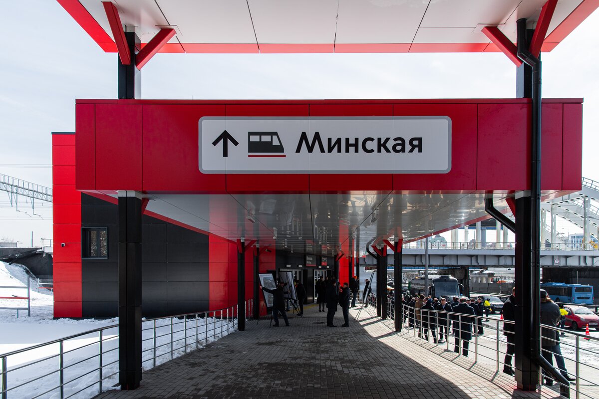 Станция минская в москве