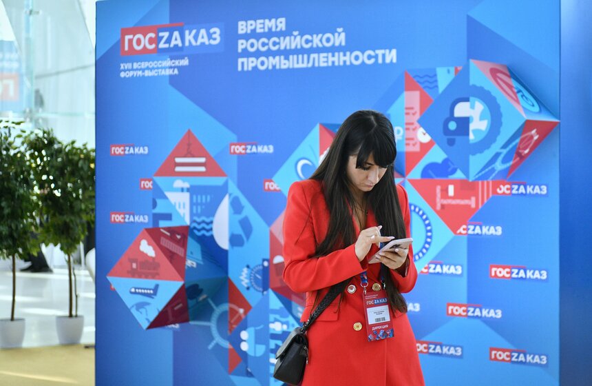 В Москве открылся форум-выставка "ГОСЗАКАЗ-2022" 2 фото