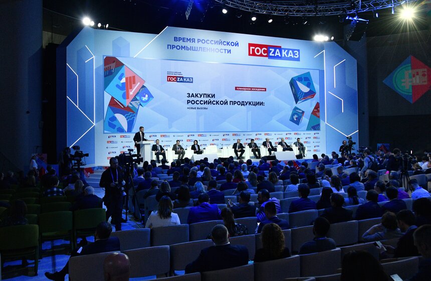 В Москве открылся форум-выставка "ГОСЗАКАЗ-2022" 14 фото