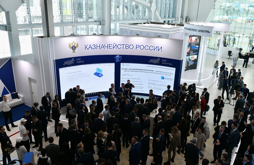 В Москве открылся форум-выставка "ГОСЗАКАЗ-2022" 20 фото