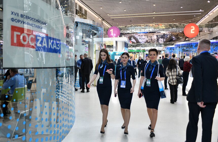 В Москве открылся форум-выставка "ГОСЗАКАЗ-2022" 7 фото