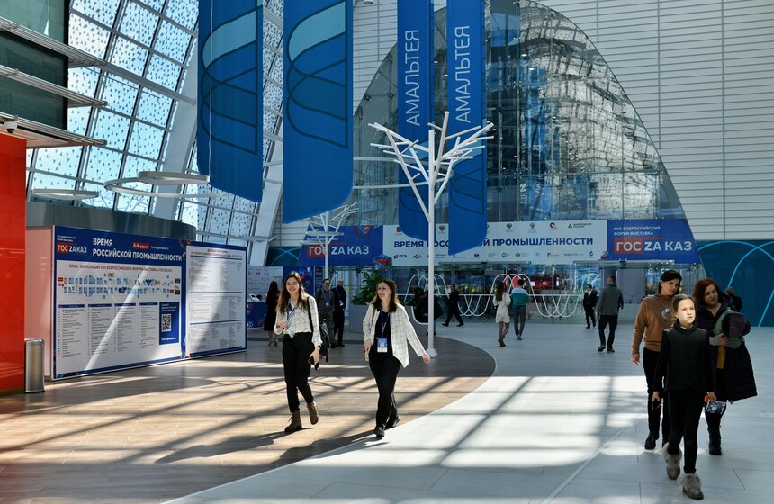 В Москве открылся форум-выставка "ГОСЗАКАЗ-2022" 1 фото