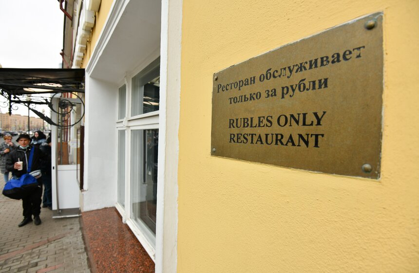 McDonald’s в РФ работал 14 марта до завершения производственных процессов 6 фото