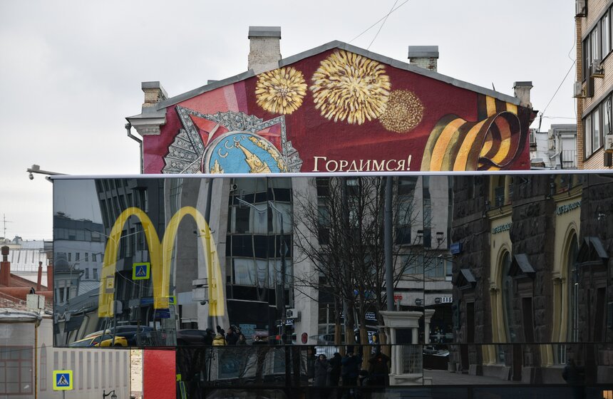McDonald’s в РФ работал 14 марта до завершения производственных процессов 36 фото