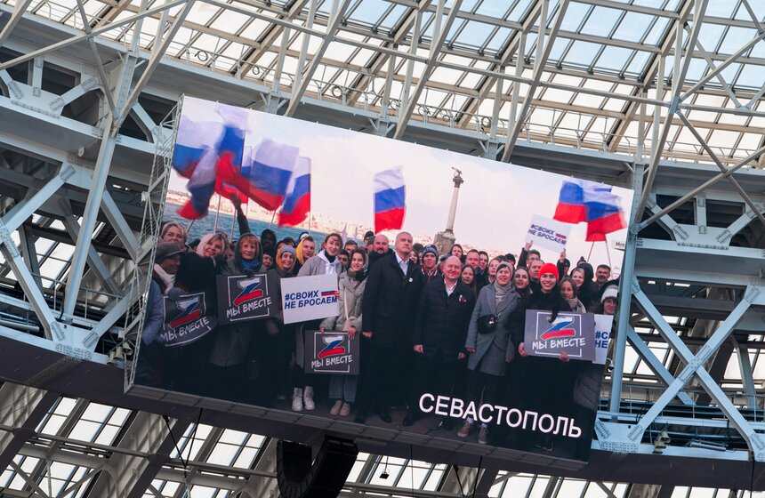 В "Лужниках" прошел концерт-митинг в честь Дня воссоединения Крыма с Россией 6 фото