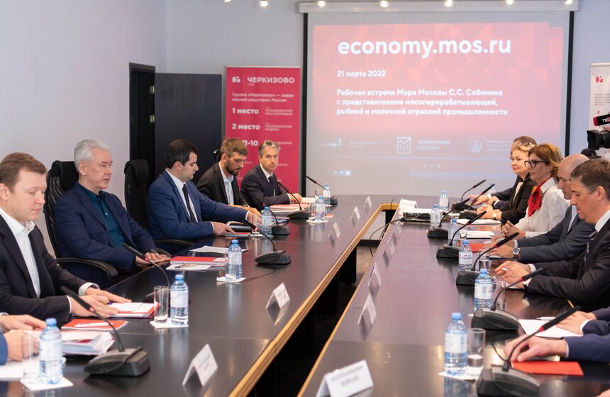 Собянин объявил о мерах поддержки пищевой промышленности Москвы 24 фото