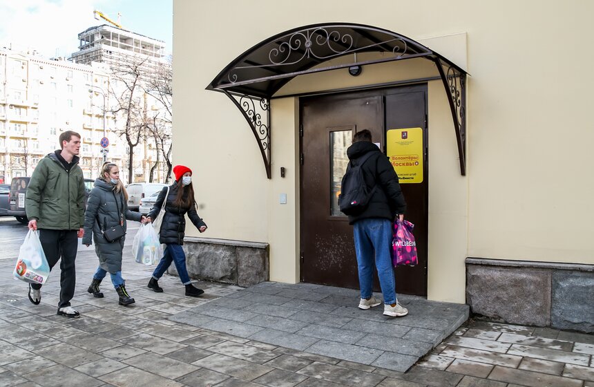 В московских коворкинг-центрах НКО работают 11 пунктов приема гуманитарной помощи беженцам 1 фото