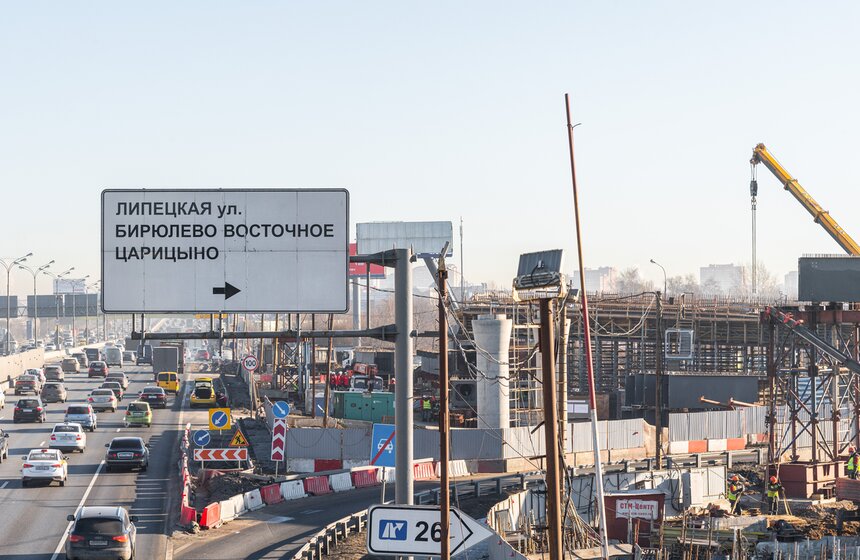 Собянин осмотрел ход реконструкции развязки МКАД и Липецкой улицы 12 фото