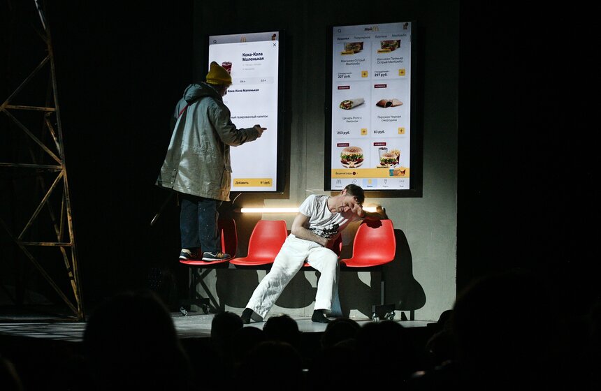 В Театре на Таганке состоялась премьера спектакля "Дон Кихот" 19 фото