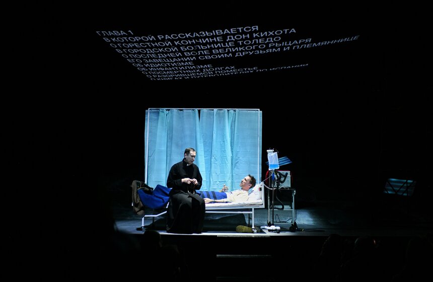 В Театре на Таганке состоялась премьера спектакля "Дон Кихот" 1 фото