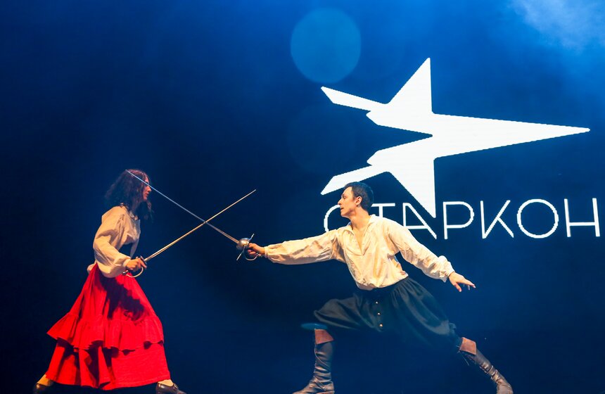 Фестиваль "Старкон" вернулся в Москву спустя 10 лет 8 фото