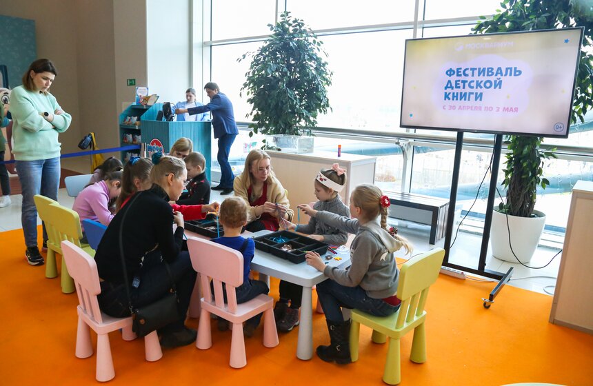 В Москвариуме проходит "Фестиваль детской книги" 9 фото