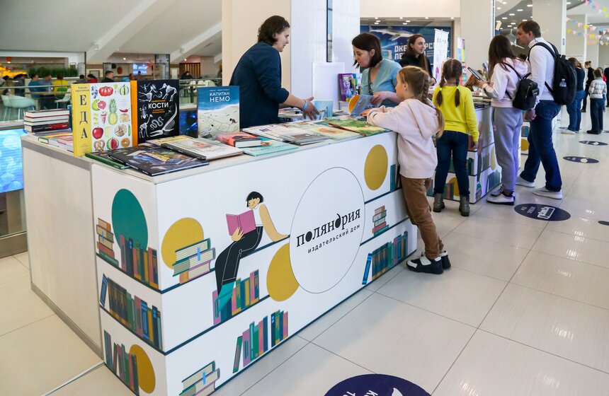 В Москвариуме проходит "Фестиваль детской книги" 17 фото