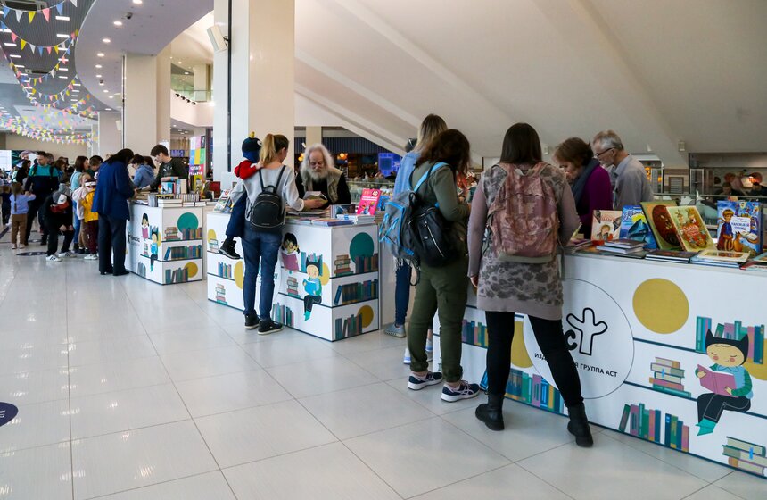 В Москвариуме проходит "Фестиваль детской книги" 21 фото