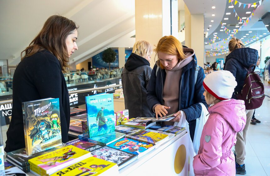 В Москвариуме проходит "Фестиваль детской книги" 6 фото