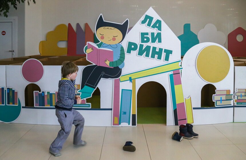 В Москвариуме проходит "Фестиваль детской книги" 11 фото