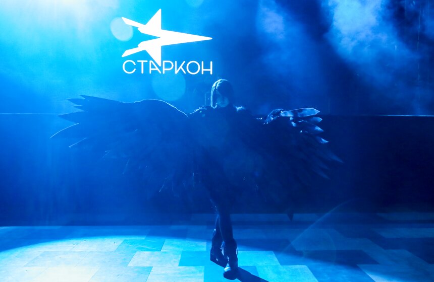 Фестиваль "Старкон" вернулся в Москву спустя 10 лет 9 фото