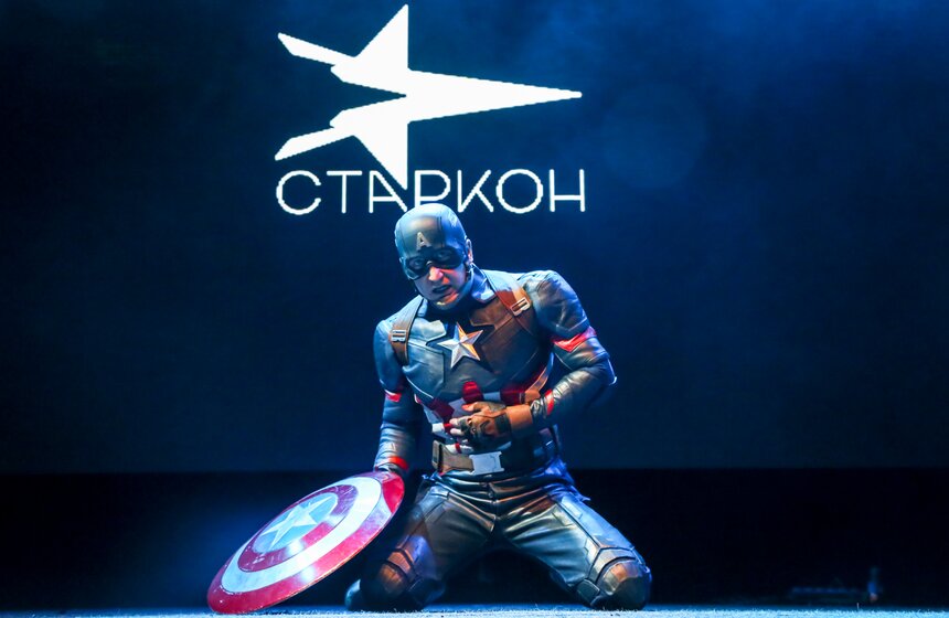 Фестиваль "Старкон" вернулся в Москву спустя 10 лет 15 фото