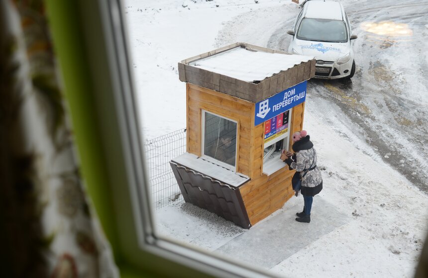 На ВВЦ появился дом-перевертыш 15 фото