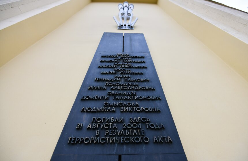 Станцию "Рижская" открыли после реконструкции 2 фото