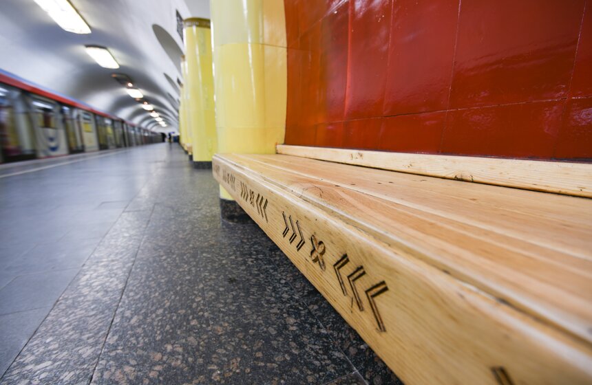 Станцию "Рижская" открыли после реконструкции 13 фото