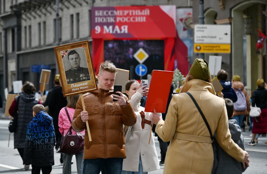 В Москве состоялось шествие "Бессмертного полка" 3 фото
