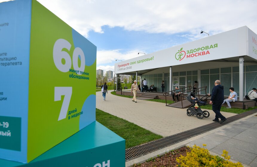 В столице заработали павильоны "Здоровая Москва" 26 фото