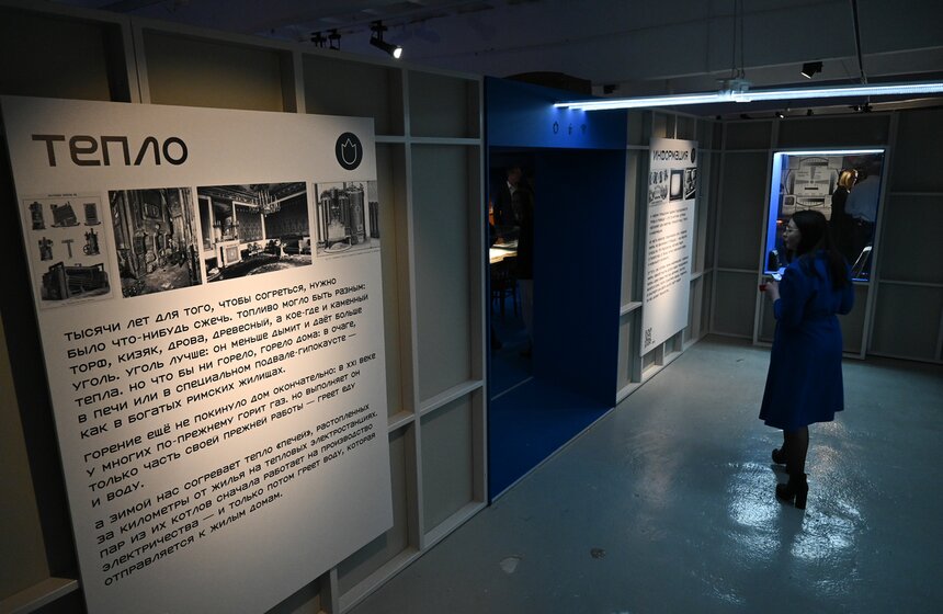 В Музее Москвы открылась выставка "Дом быта" 1 фото