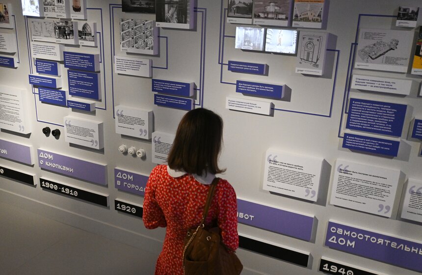 В Музее Москвы открылась выставка "Дом быта" 2 фото