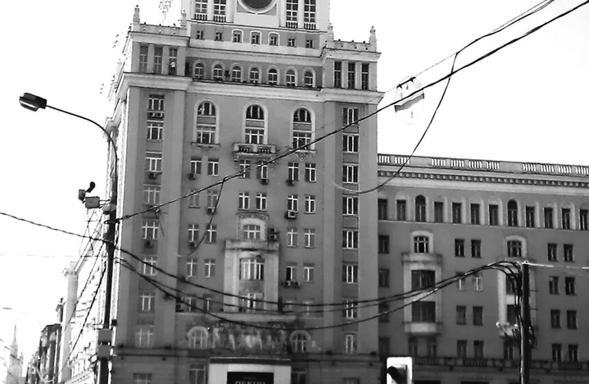Ирина Зимина. Гостиница "Пекин" (Триумфальная площадь).