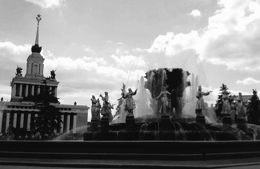 Ирина Зимина. ВВЦ (Фонтан дружбы народов, Павильон №1 "Центральный").