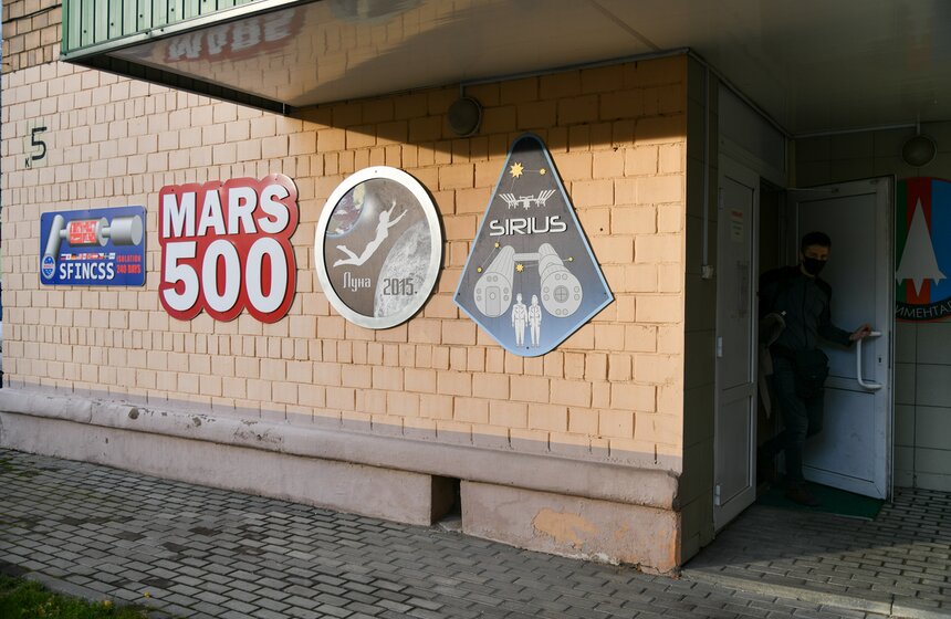 Изоляционный эксперимент SIRIUS-2021, моделирующий полет на Луну, стартовал в Москве 20 фото