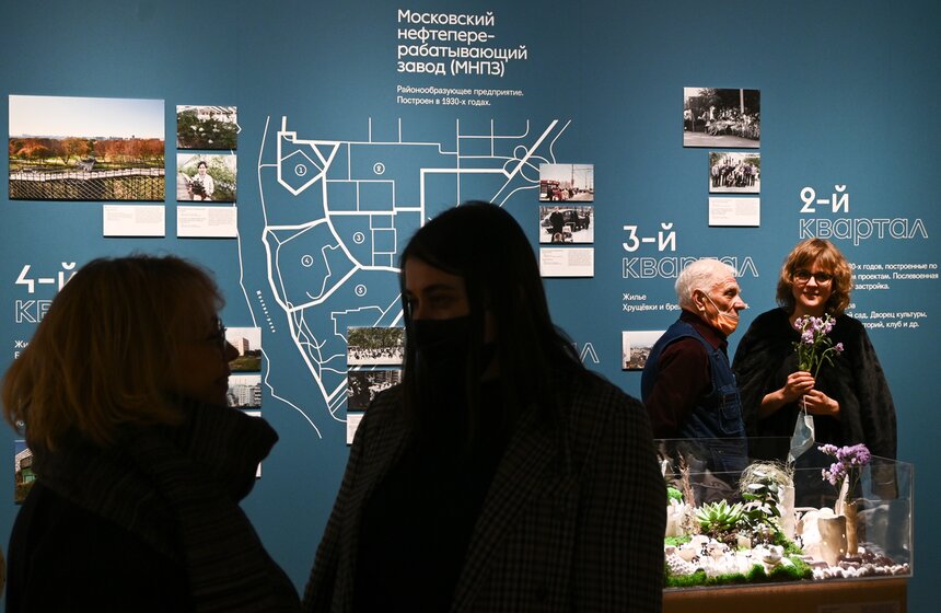 В Музее Москвы открылась выставка проекта "Москва без окраин", посвященная Капотне 20 фото