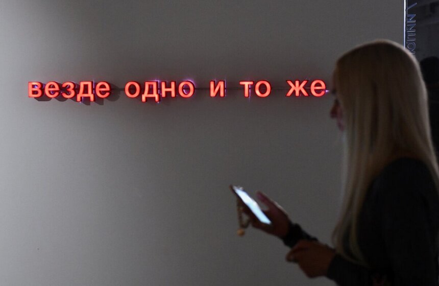 Выставка "Москва – Сеул: общие замыслы" прошла в Музее Москвы